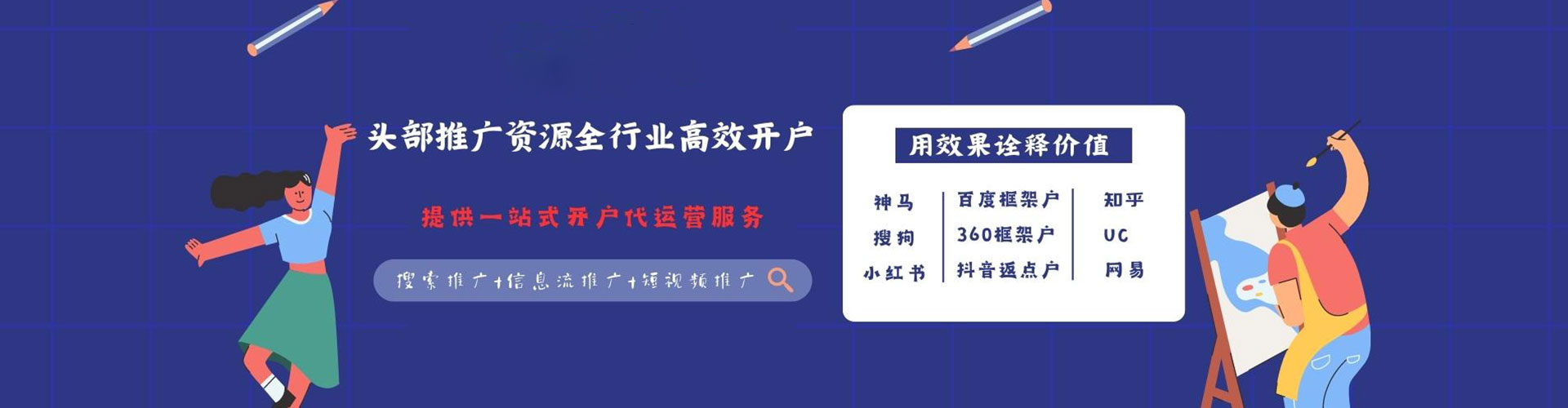 钦州谷歌竞价