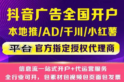 某SEM主管的跨平台广告投放策略与成果