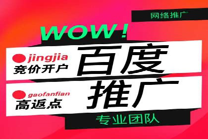 推广开户的成功要素与案例解析