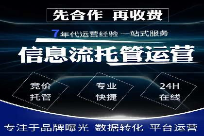 探索百度推广运营的奥秘：提升ROI的技巧