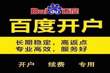 百度推广费用如何助力中小企业快速成长——案例解读